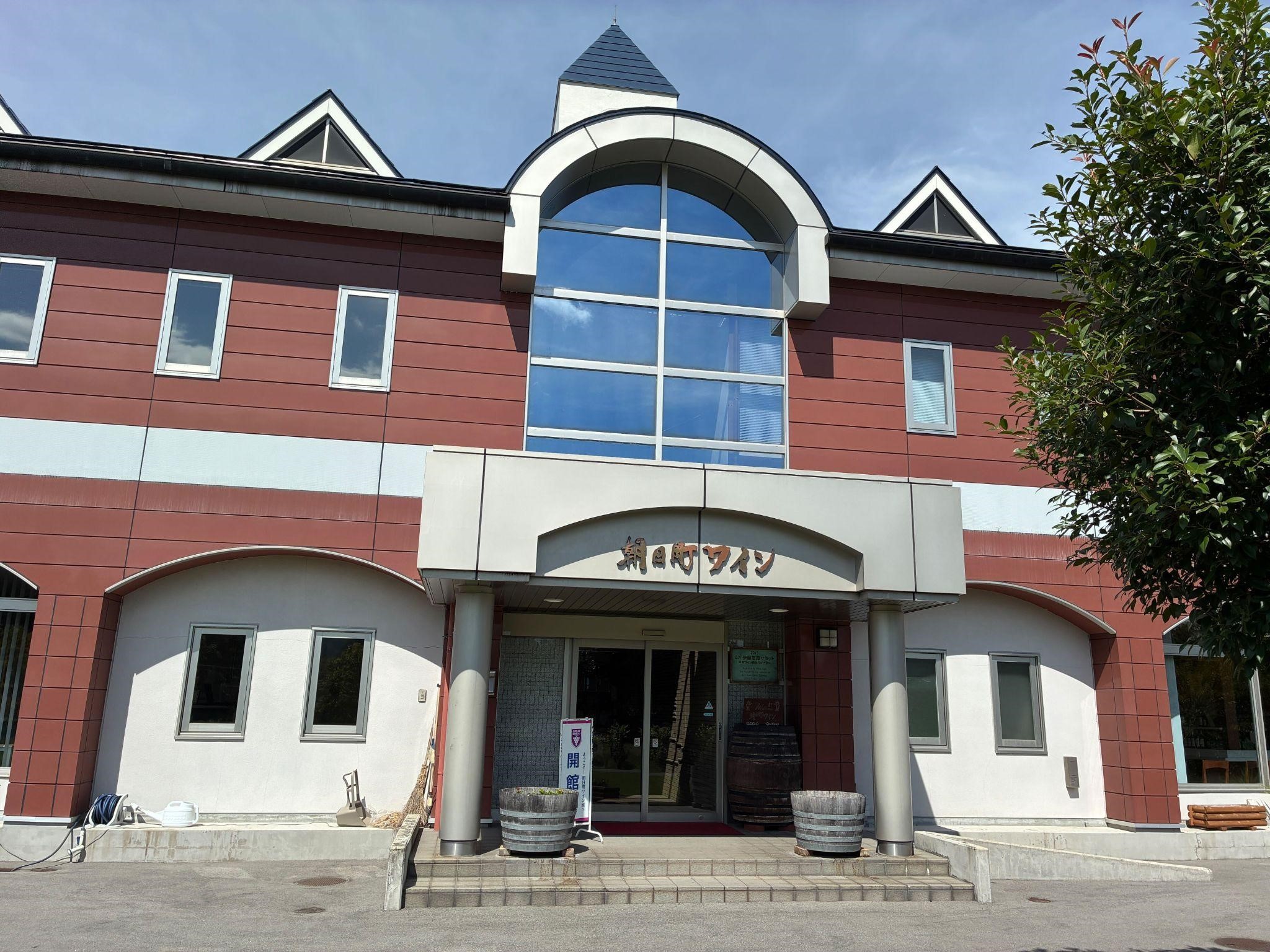 朝日町ワイン外観2