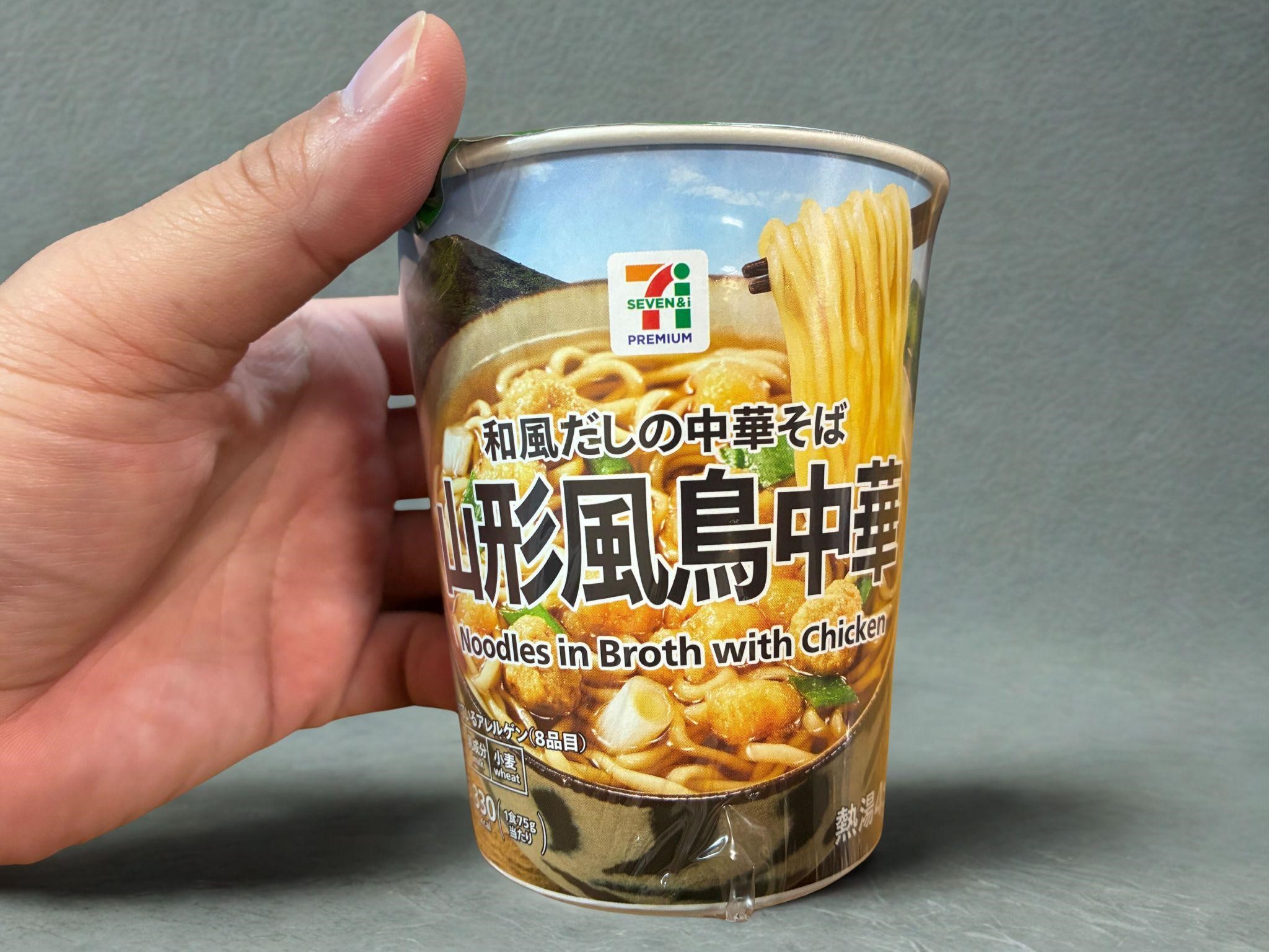 山形鳥中華_カップ麺