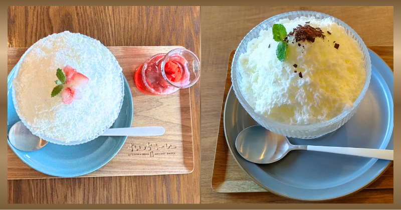 すいっちこーひー4