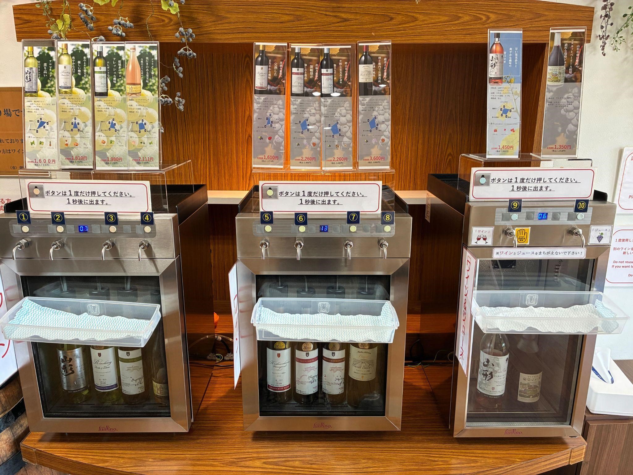 朝日町ワイン_試飲コーナー2