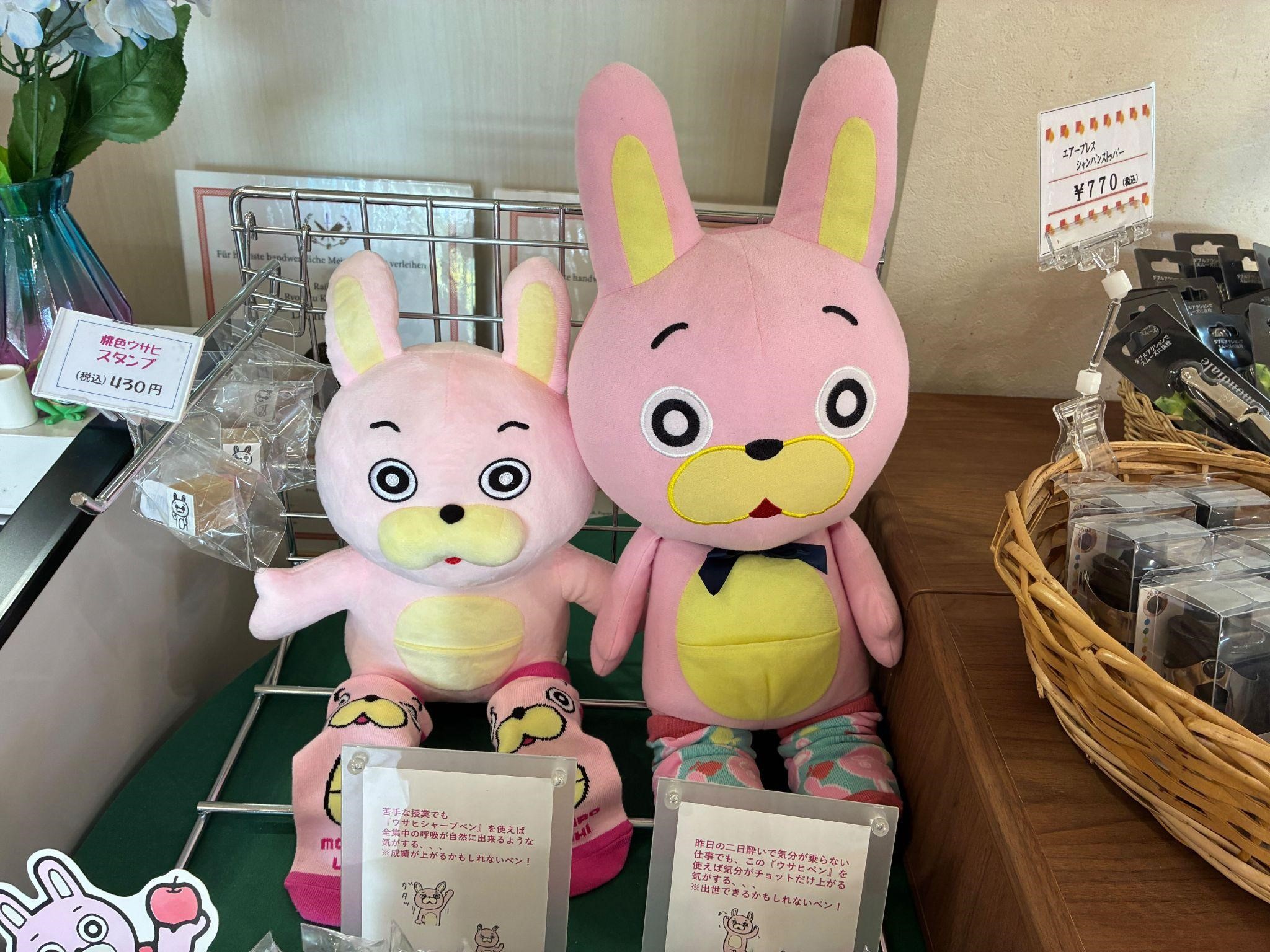 朝日町ワイン_桃色ウサヒ