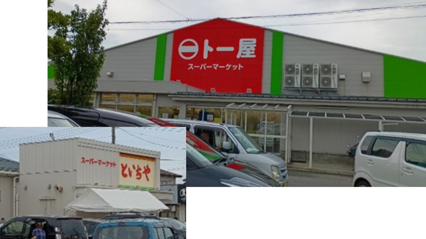【山形・酒田市】人気の地元スーパー「ト一屋(といちや)」|鉄板のお惣菜やおすすめのお菓子を紹介 アイキャッチ