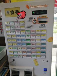 ラーメンショップ椿狩川店【券売機】
