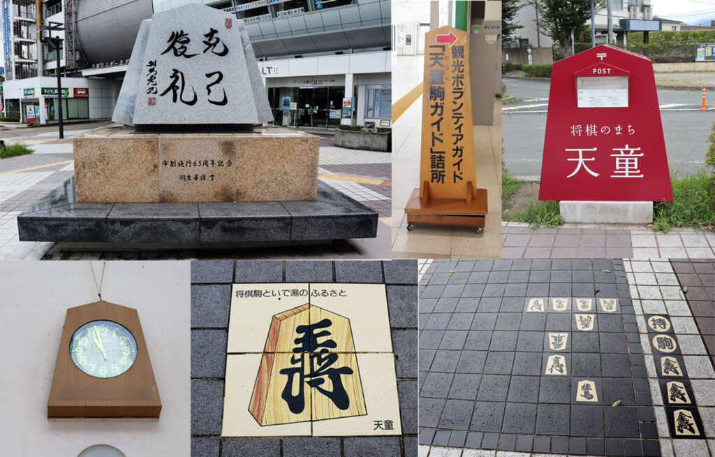 JR天童駅前の駒モチーフ