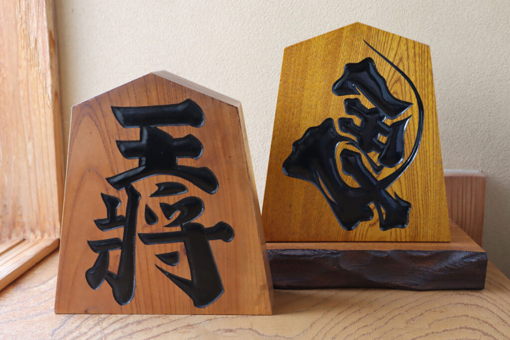 天童市特産の飾り駒