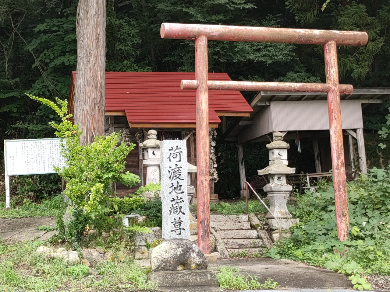 【山形・東根市】ひっそり佇む「荷渡地蔵尊」〜1500年の歴史とご利益〜 アイキャッチ
