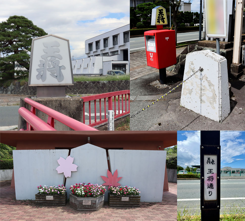 天童市役所付近の駒モチーフ