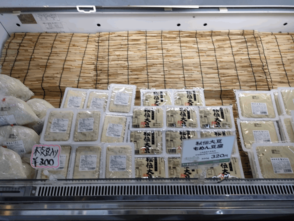 Tofu display case inside the Mogamigawa Senbon Dango store