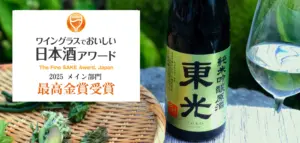 小嶋総本店 アイキャッチ