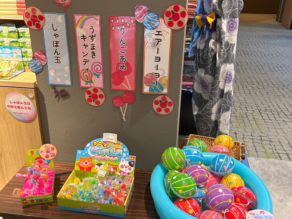 黒沢温泉ゆさの縁日
