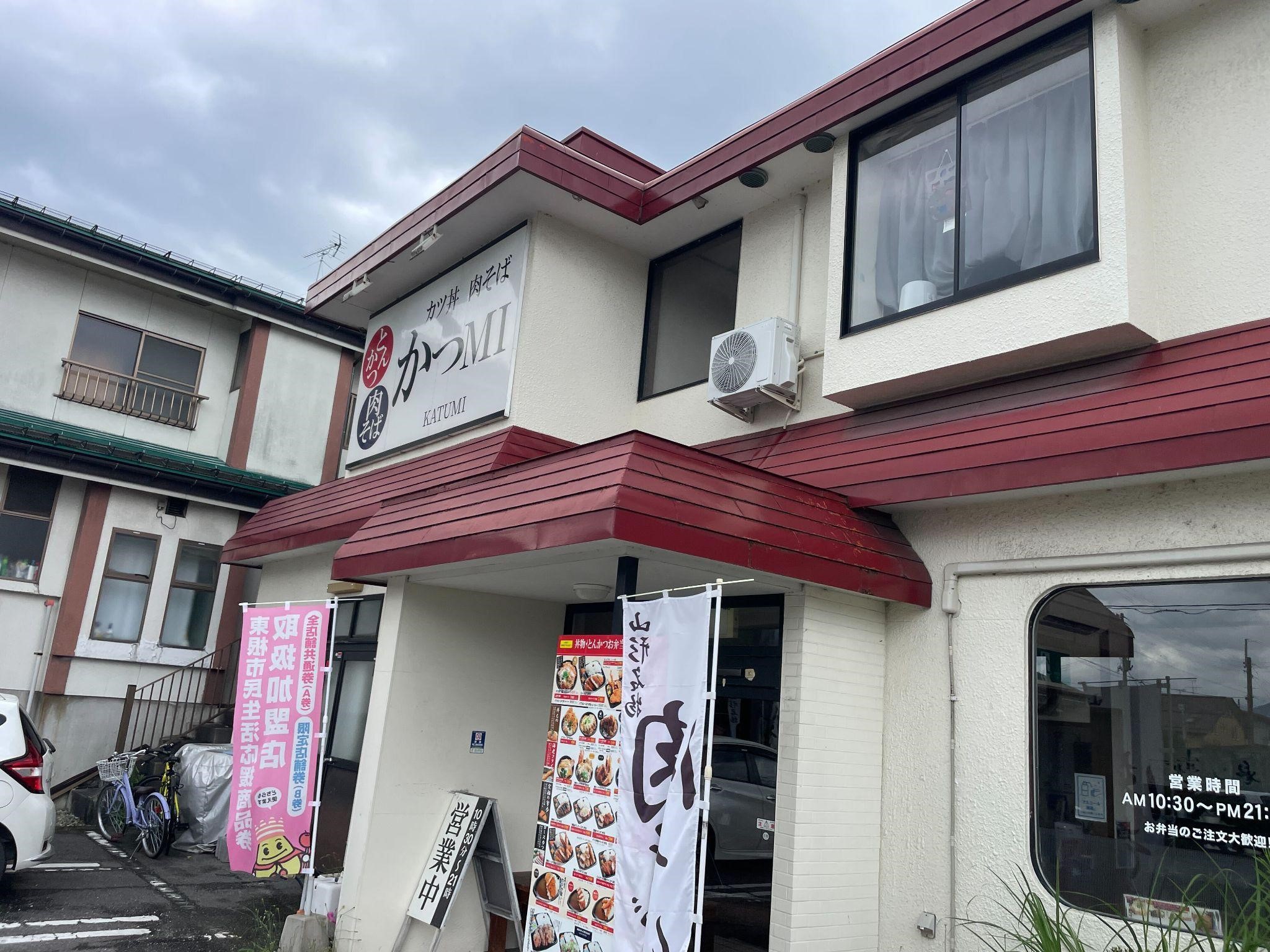 【山形・東根市】とんかつと蕎麦が楽しめる「かつMI さくらんぼ東根神町北店」|コスパ最強のボリュームランチを実食！ アイキャッチ