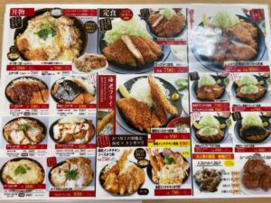 かつMI さくらんぼ東根神町北店 アイキャッチ