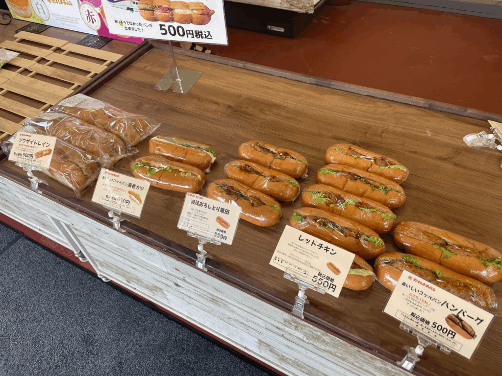 たいようパン_陳列