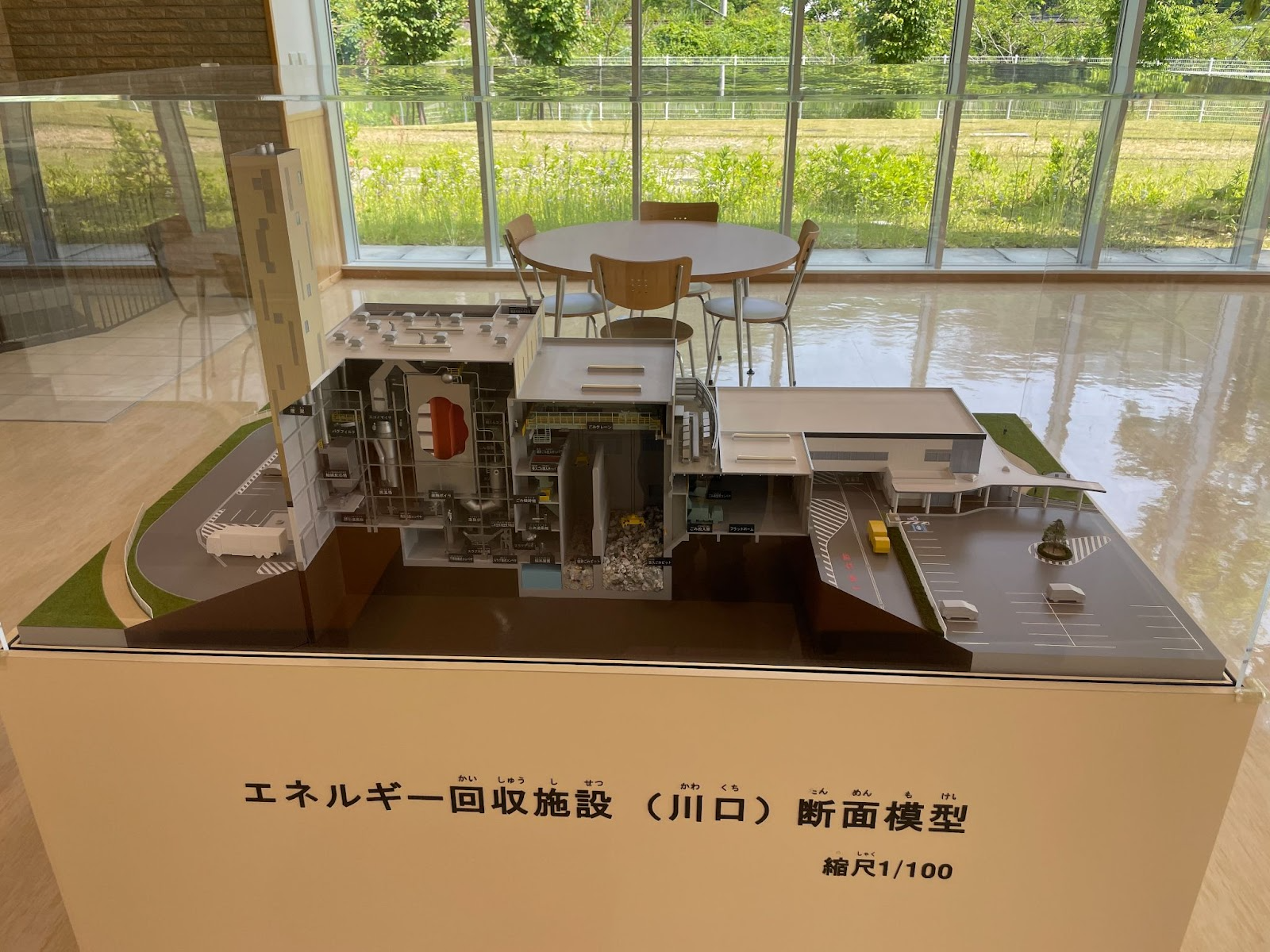 エネルギー回収施設（川口）_