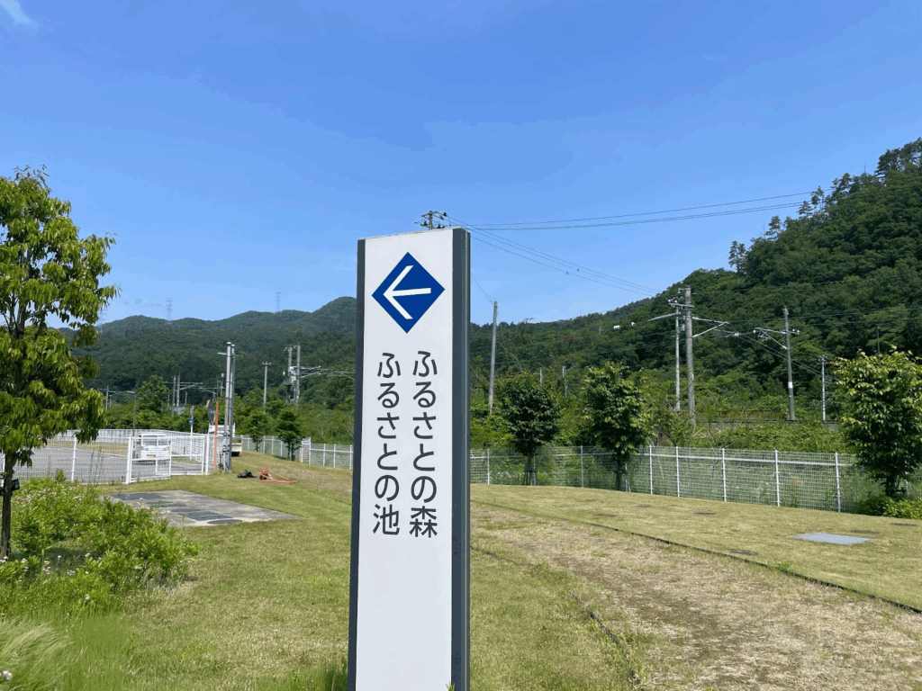 エネルギー回収施設（川口）_案内板