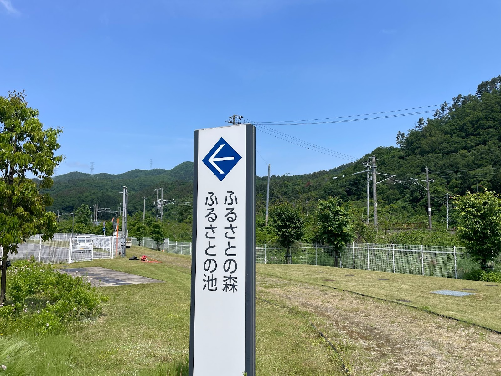エネルギー回収施設（川口）_