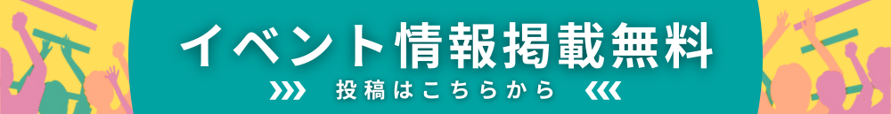 広告