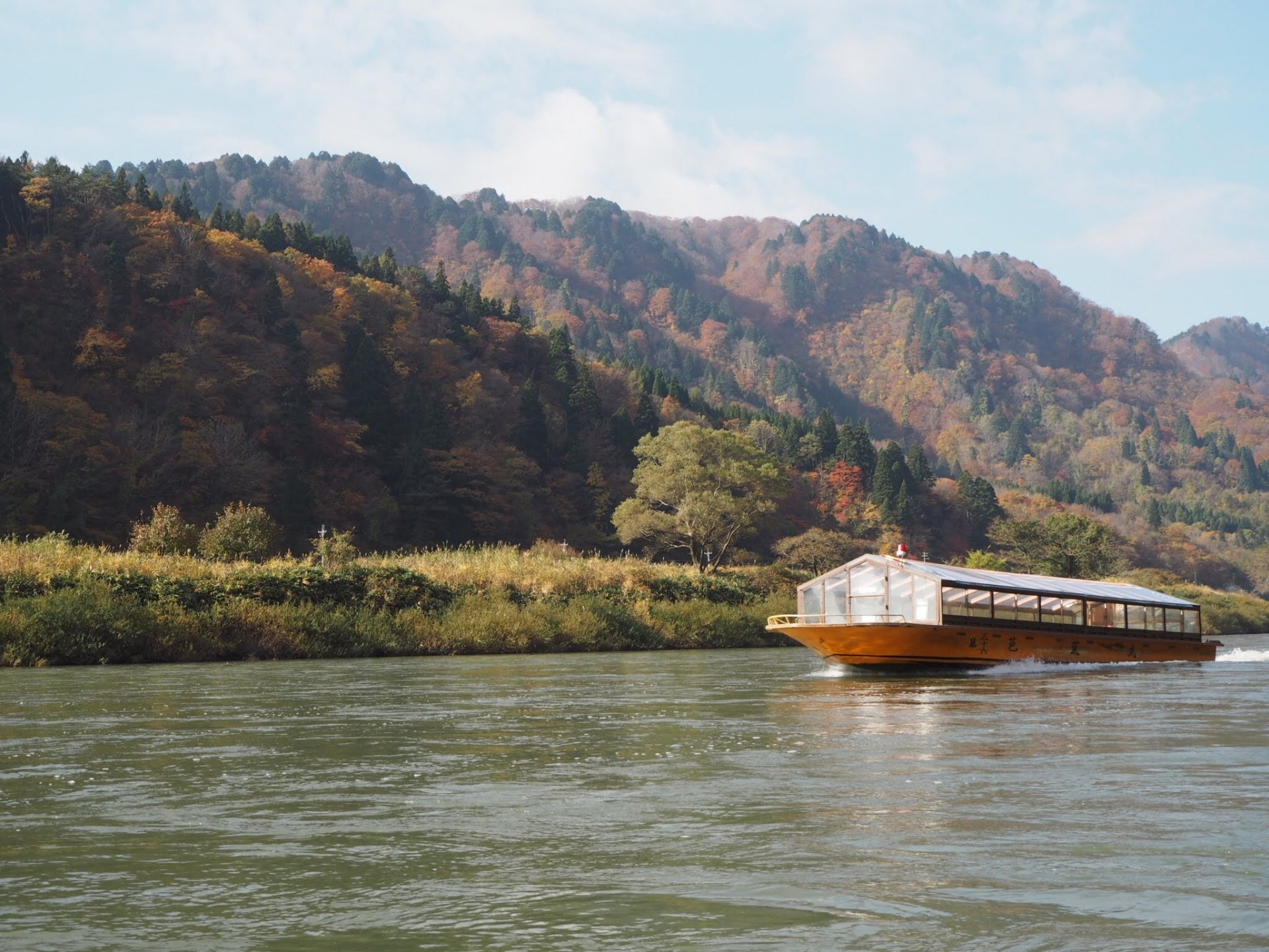 最上峡（最上川流域）