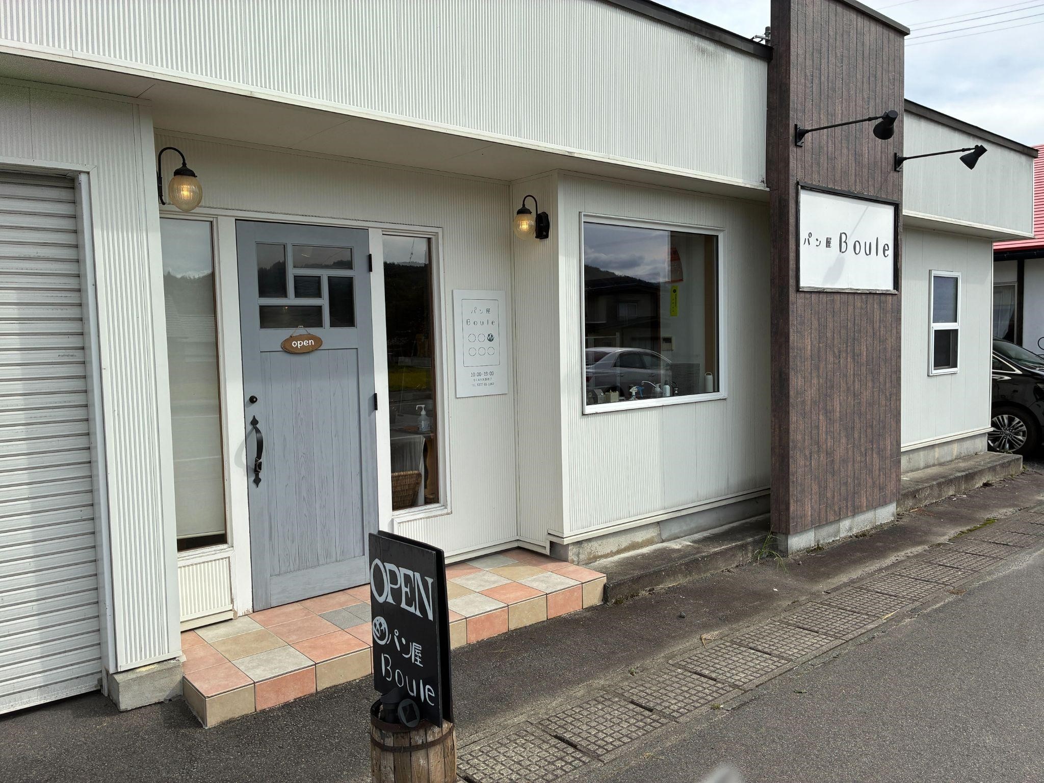 パン屋 Boule_外観
