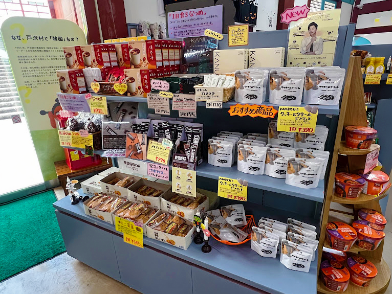 道の駅とざわ_高麗館_陳列1