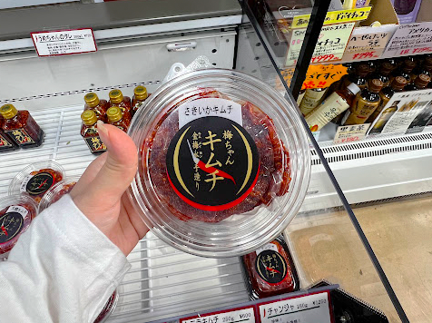 道の駅とざわ_高麗館_陳列　キムチ