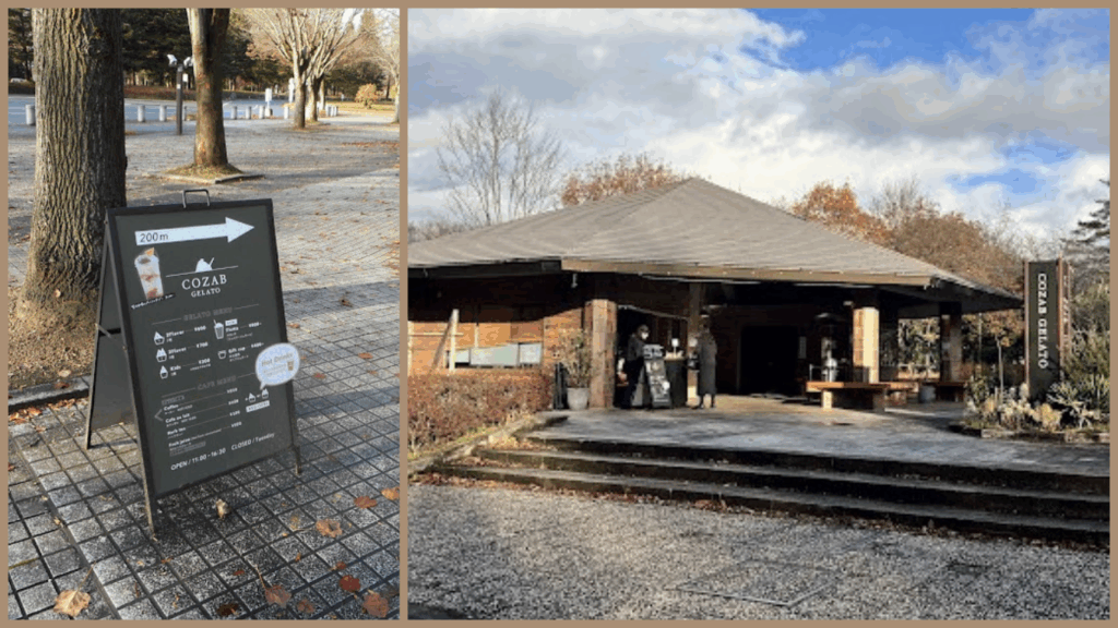 コザブジェラートの園内看板と外観