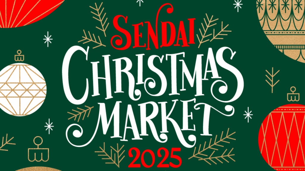【12/5~イベント情報】仙台市 クリスマスマーケット2025 デスクトップ向け