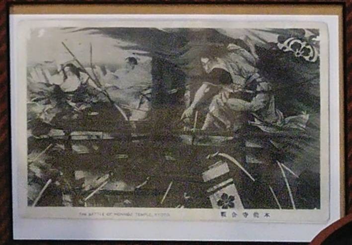 三宝寺_天童 本能寺合戦