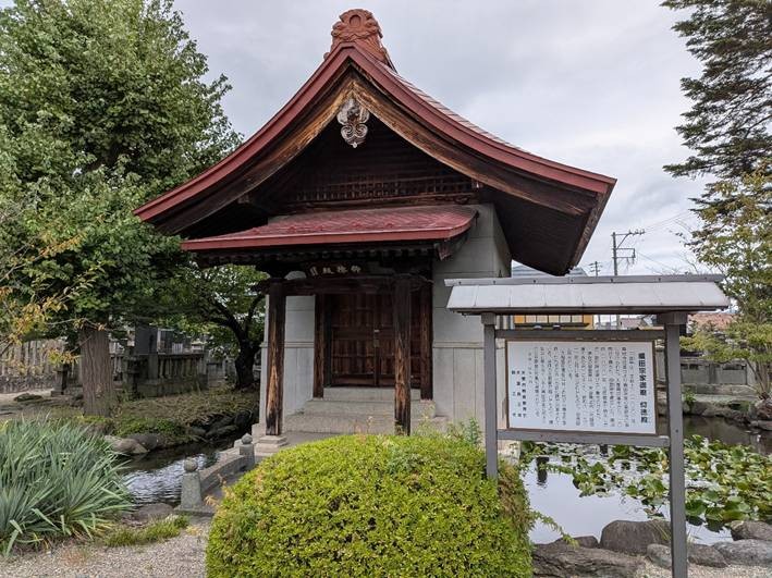 三宝寺_天童 御霊屋