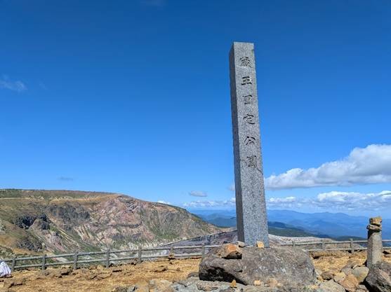 蔵王刈田嶺神社_国定公園碑