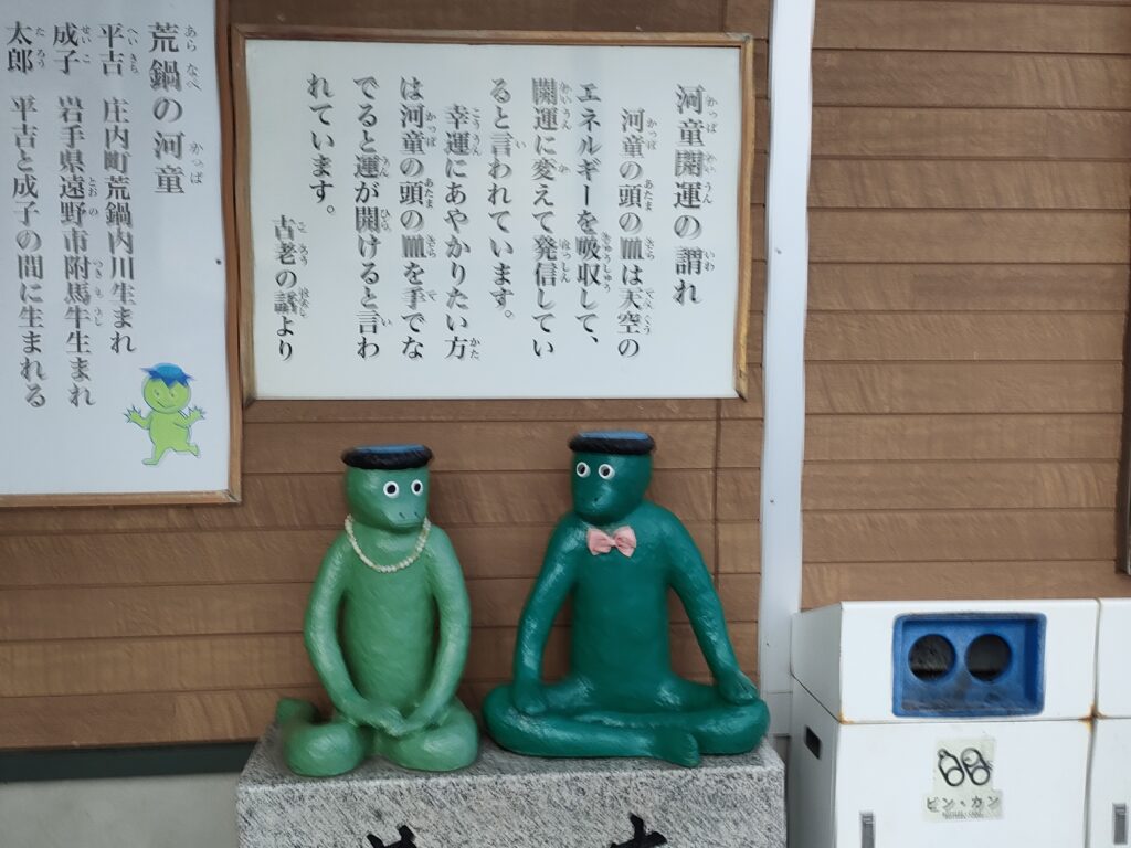 河童の夫婦の像