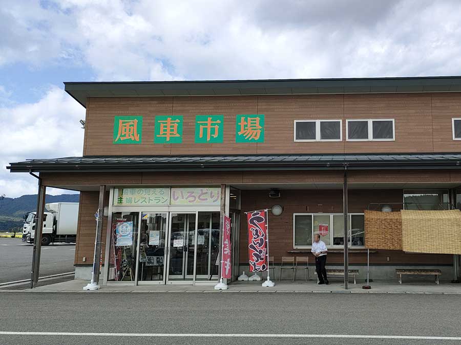 主婦レストラン「いろどり」入り口