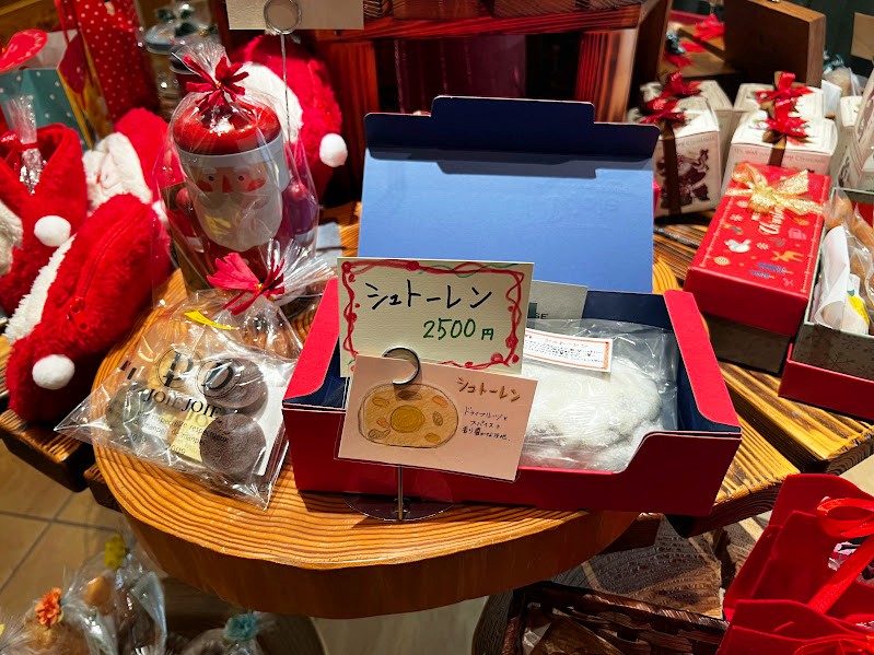 パティスリーデジョワ_シュトーレン