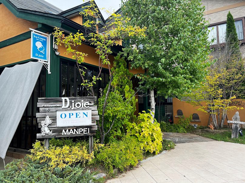 パティスリーデジョワ_外観