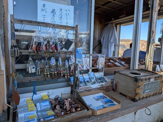 蔵王刈田嶺神社_社務所