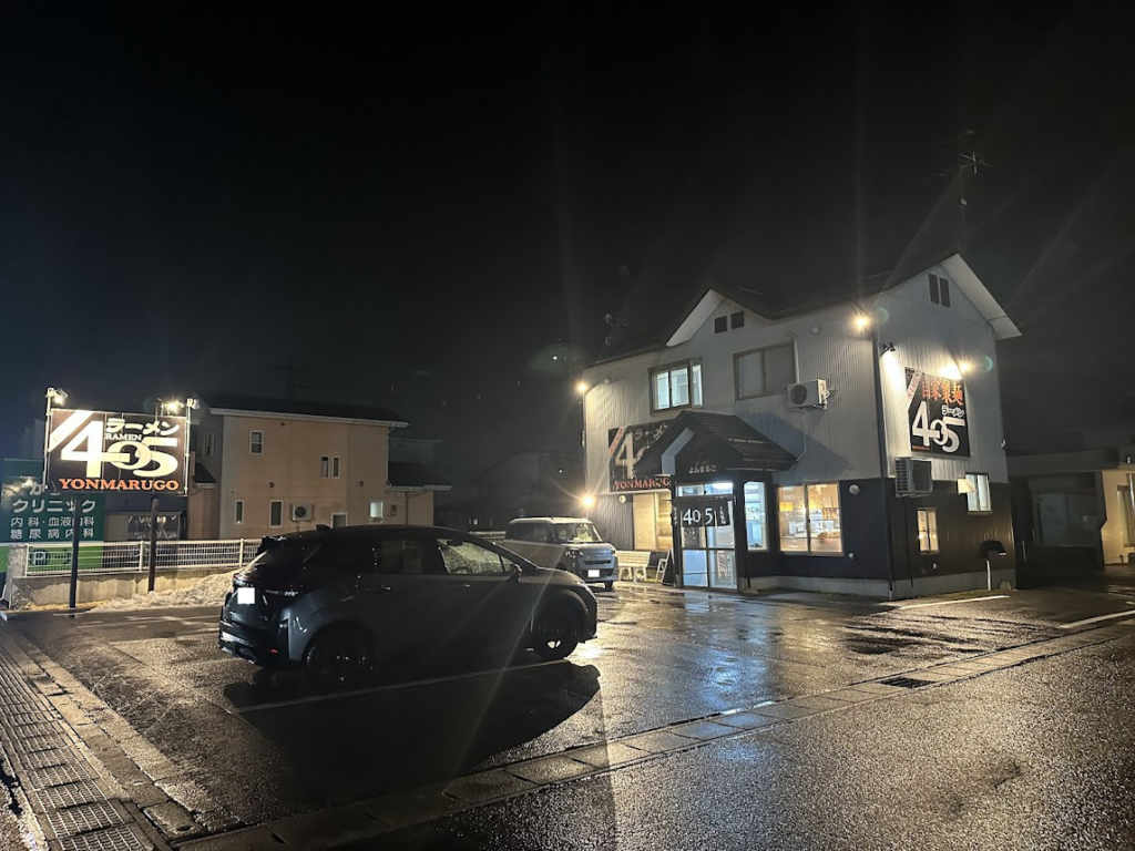 ラーメン405の外観