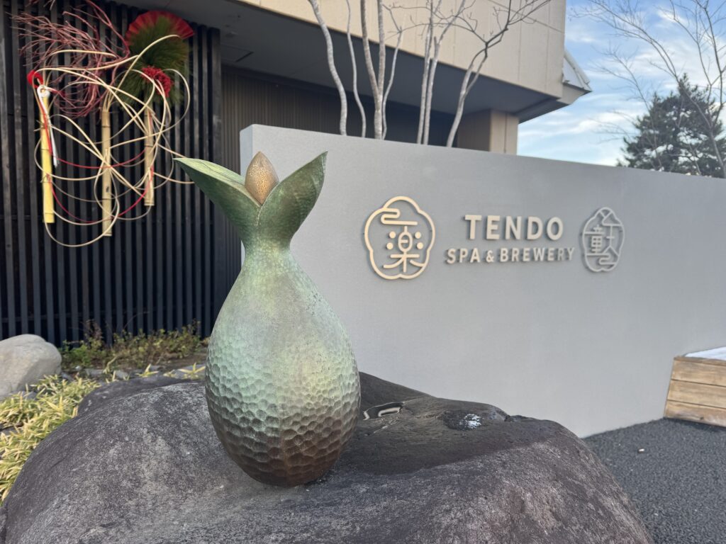 【山形・天童市】湯上がり地ビールが最高だった 「湯坊いちらく TENDO SPA ＆ BREWERY」日帰り体験 デスクトップ向け