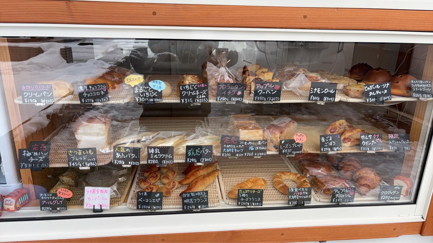 ショーケースに並んだ素材にこだわったパン