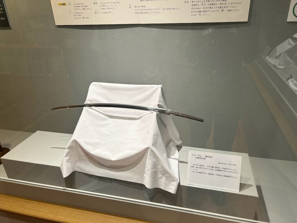 古刀 月山 綾杉肌 室町時代頃作｜ショーケースで展示される日本刀