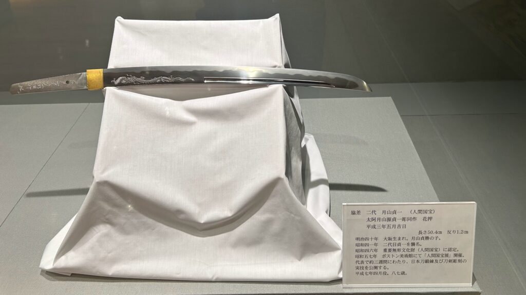 脇差 二代月山貞一作｜人間国宝による月山刀の名作