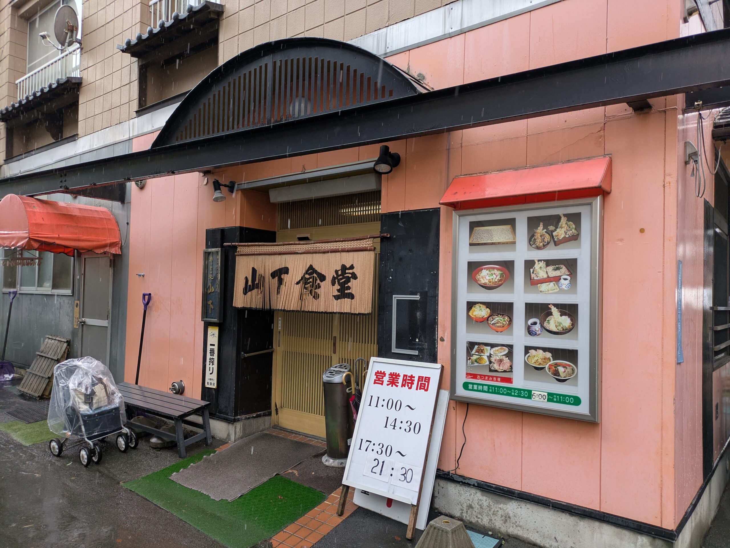 山下食堂の外観