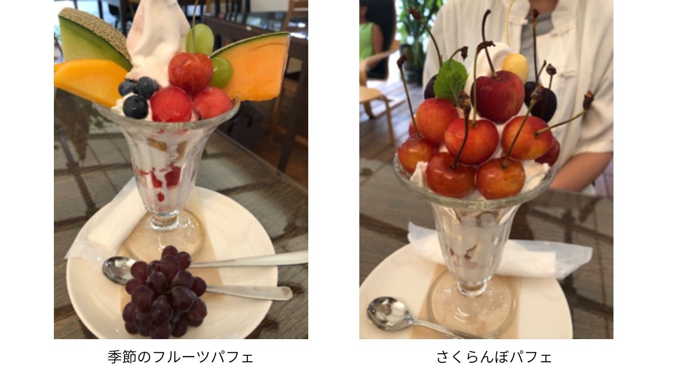 季節のフルーツパフェとさくらんぼパフェ