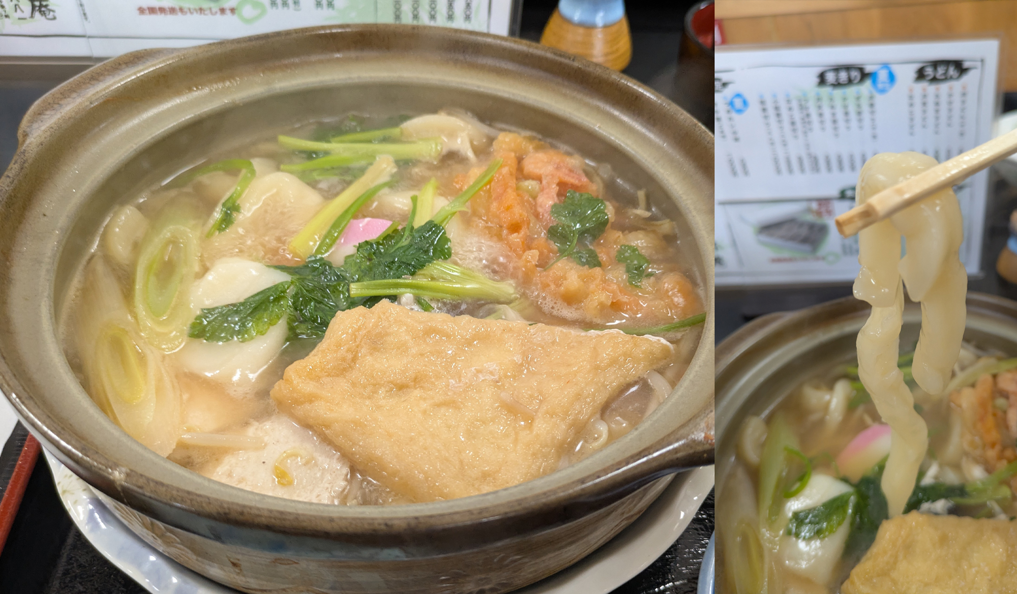 一休庵鍋焼きうどん