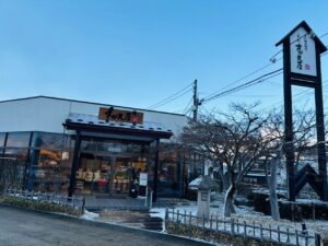 【山形・寒河江市】話題のお土産「やみつきしみかりせん」は本当に買えない？さがえ屋で販売状況を調査してみた アイキャッチ