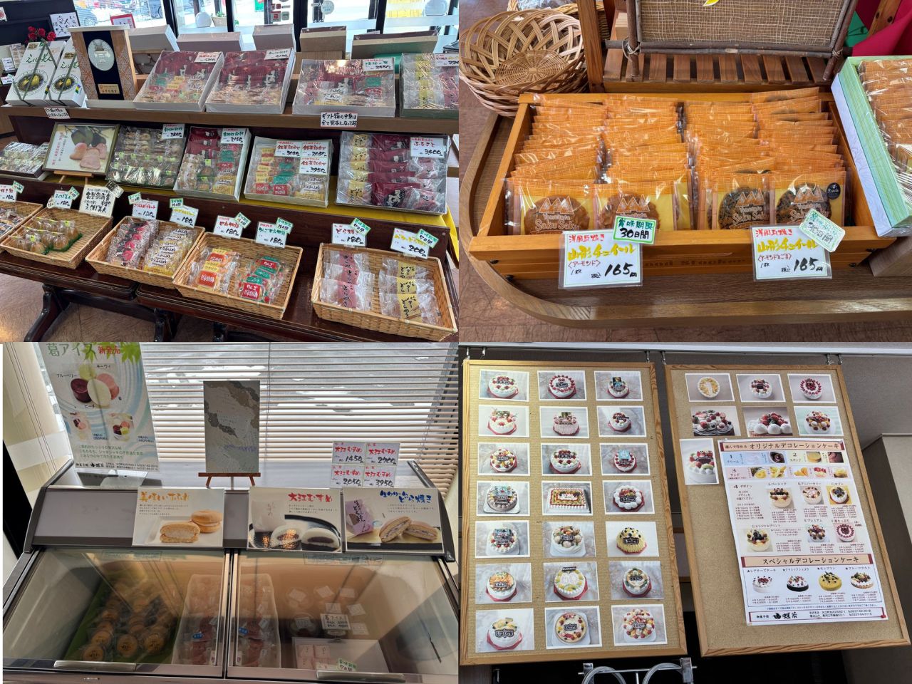 店内の様子