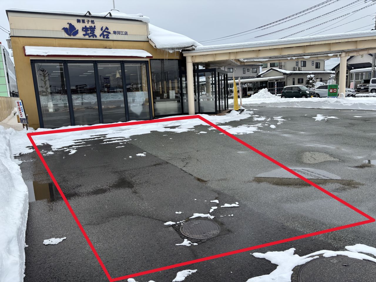 駐車場表