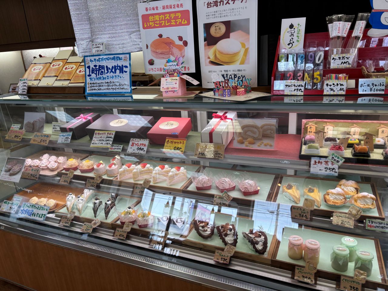 ショーケース
