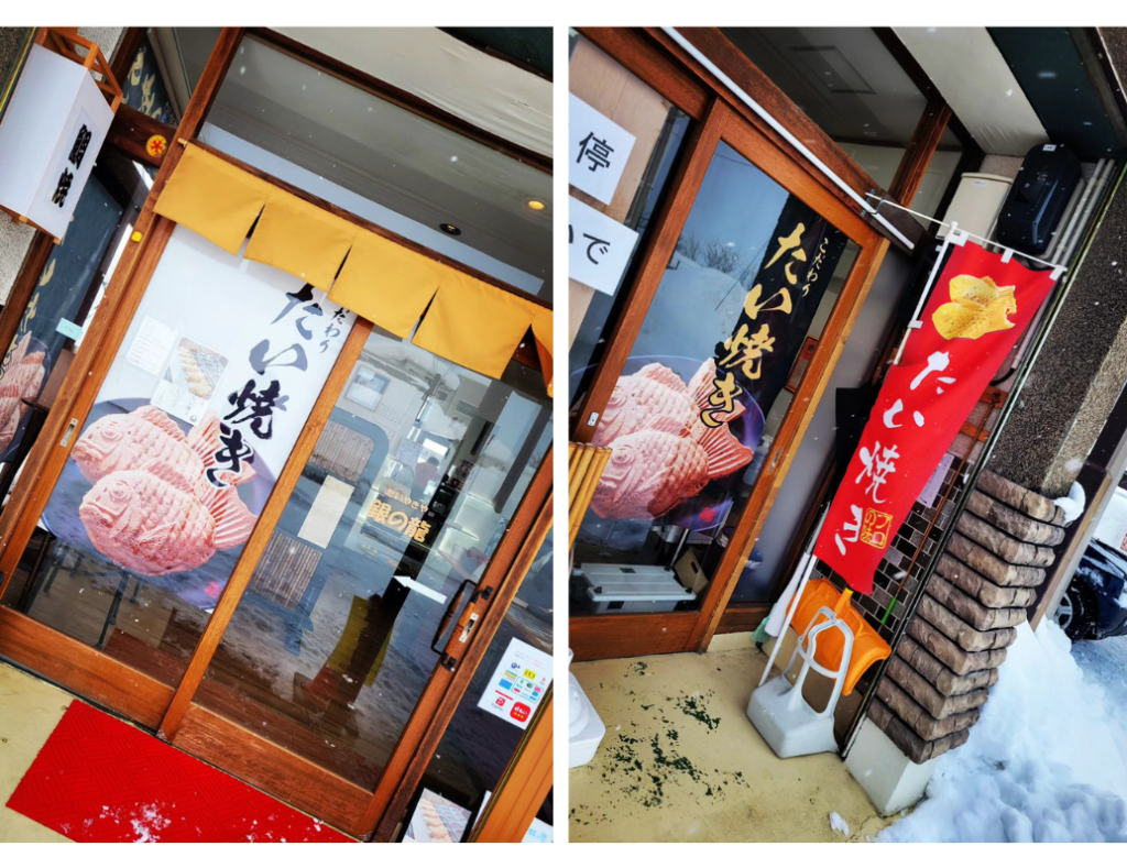 銀の龍の店先