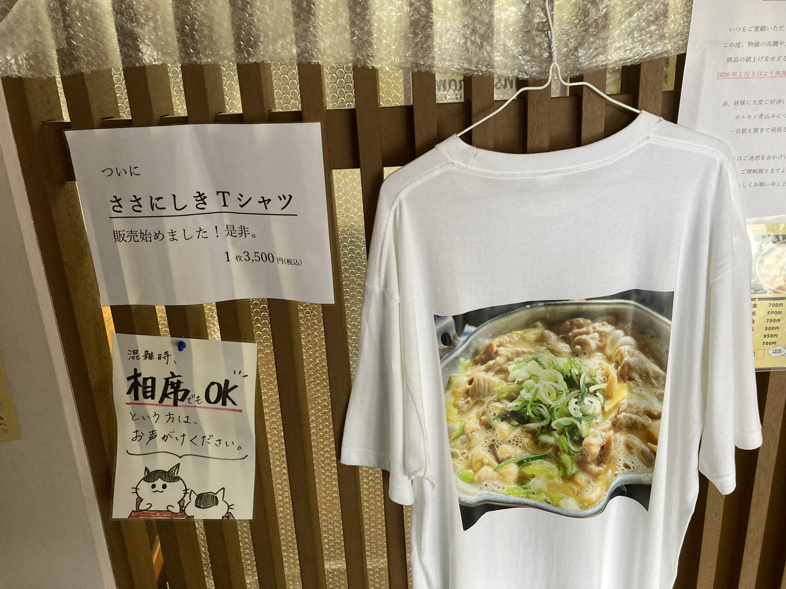 Tシャツ