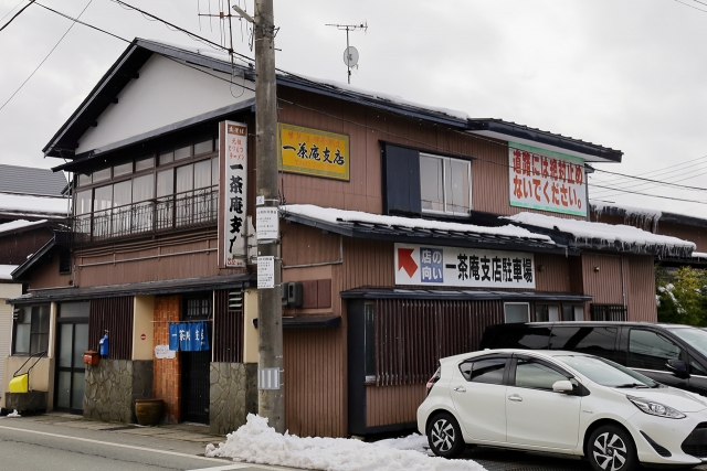 一茶庵支店 アイキャッチ